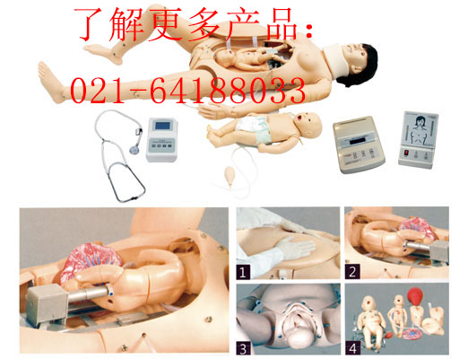 分娩與急救模擬人